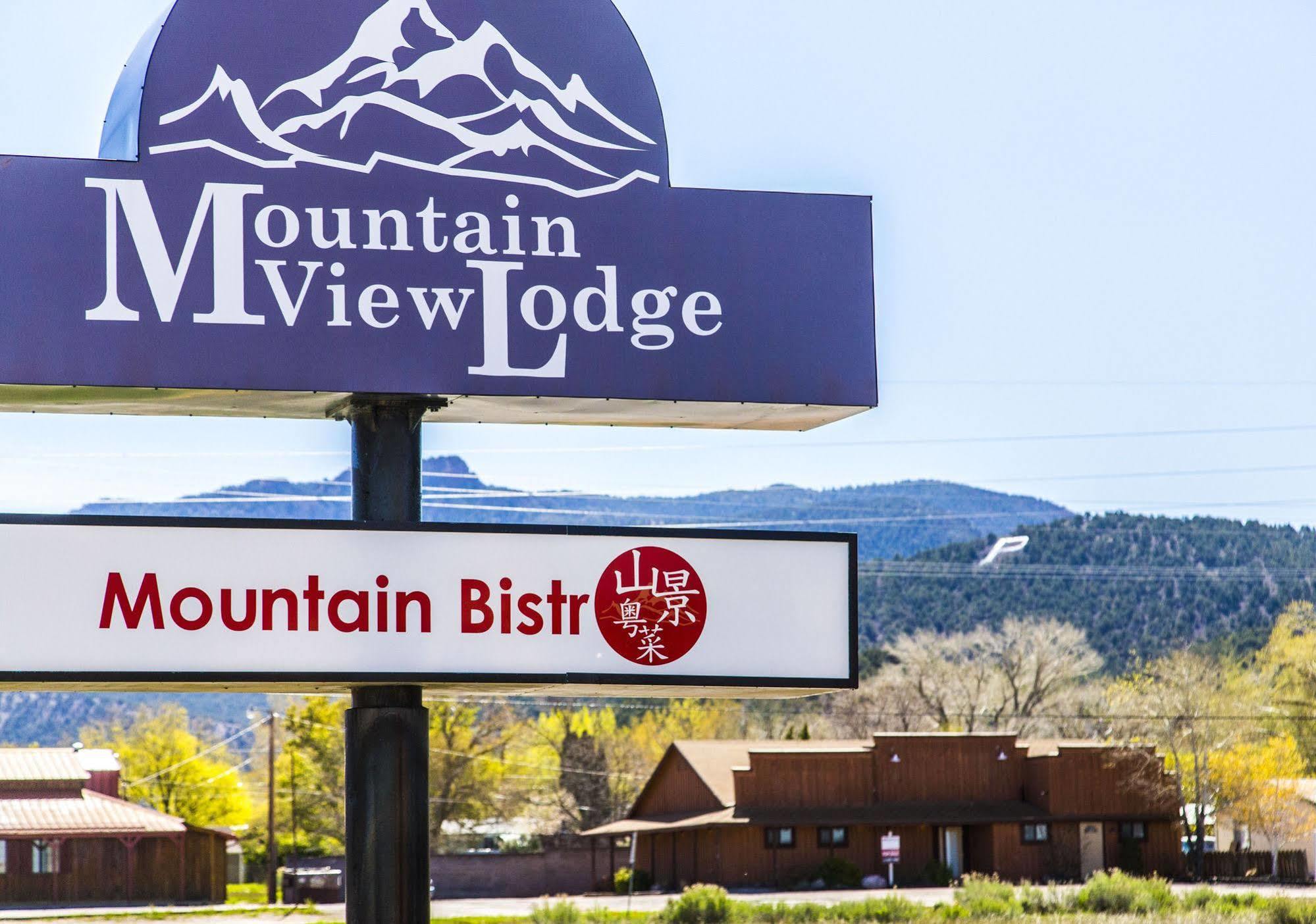 Mountain View Lodge Parowan المظهر الخارجي الصورة